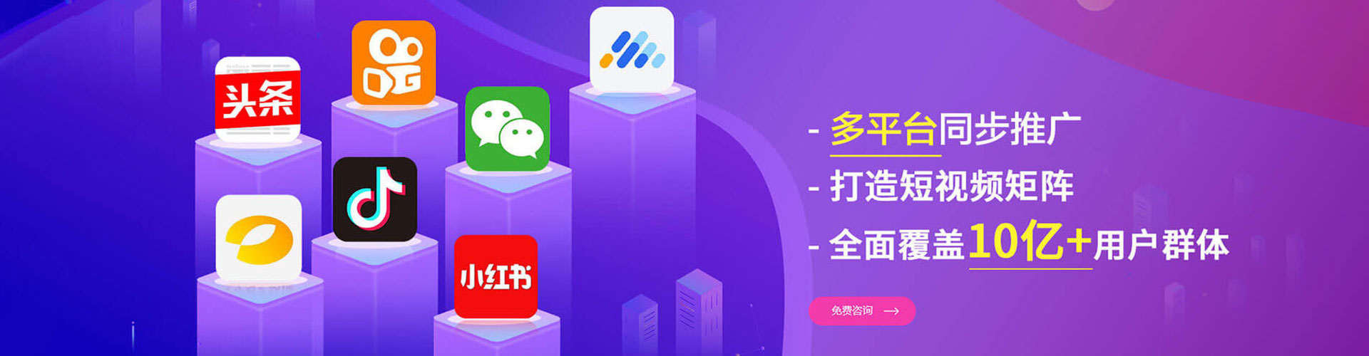 建华百度优化推广