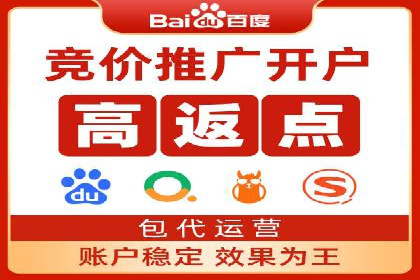 SEM竞价专员如何制定有效广告计划