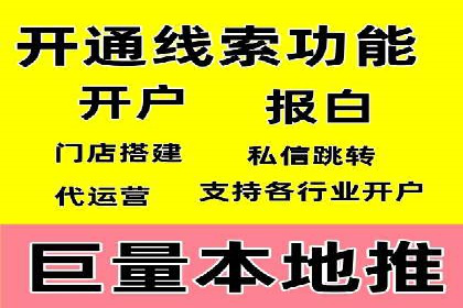 关键词竞价排名的秘密：看大企业如何玩转
